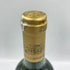シャトー ラ ルーヴィエール ブラン 1998 750ml 14% Chateau La Louviere 【N1】