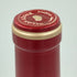 ル マルキ カロンセギュール 2017 750ml 13.5% Le Marquis de Calon Segur【L2】