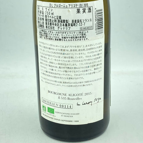ドメーヌ ルロワ ブルゴーニュ アリゴテ 2015 750ml 12.5% Domaine LEROY Bourgogne Aligote【J1】