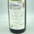 ドメーヌ ルロワ ブルゴーニュ アリゴテ 2015 750ml 12.5% Domaine LEROY Bourgogne Aligote【J1】