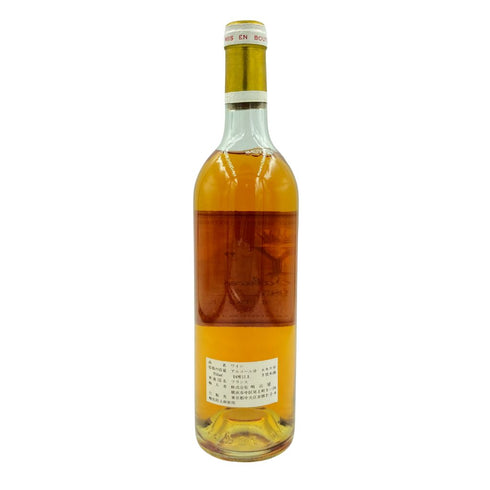 ル サリュース ボルドー シュペリュール 1985 750ml 14% Lur Saluces BORDEAUX SUPERIEUR【DD】