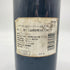 シャトー デュクリュ ボーカイユ 1992 750ml 12.5% CHATEAU DUCRU BEAUCAILLOU 【X】