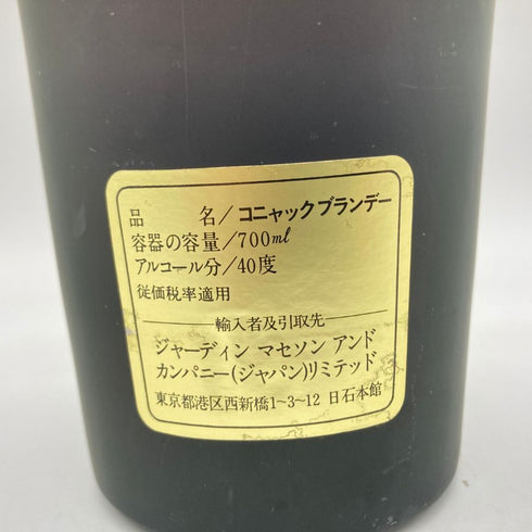 ヘネシー ナポレオン 特級表記 700ml 40% Hennessy NAPOLEON 【E】