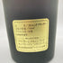 ヘネシー ナポレオン 特級表記 700ml 40% Hennessy NAPOLEON 【E】
