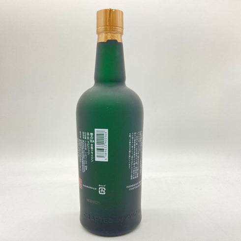 季の美 季のTEA 京都ドライジン 700ml 45% KINOBI 【Z1】