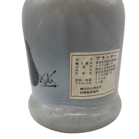 コンデ デ オズボーン エディション ダリ 750ml 40.5% Conde de Osborne 【B4】