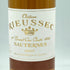 シャトー リューセック 2007 ソーテルヌ 750ml 13.5% Chateau Rieussec Sauternes【C4】