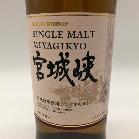 東京都限定◆ニッカ 宮城峡 シングル 700ml 45% NIKKA【V1】