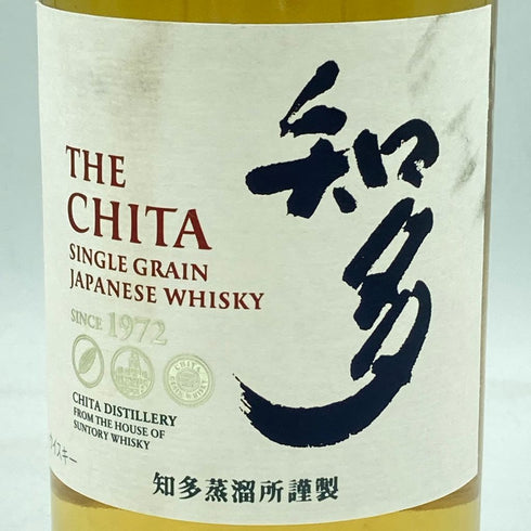 東京都限定◆サントリー 知多 シングル 700ml【E2】