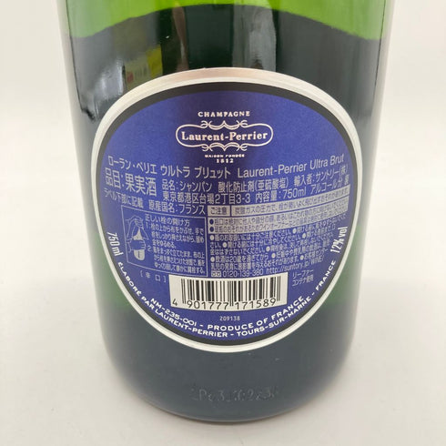 ローランペリエ ウルトラブリュット 750ml 12% Laurent Perier Ultra Brut【AK】