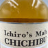 東京都限定◆イチローズモルト 秩父 ザ ピーテッド 2018 700ml Ichiro's Malt 【O2】