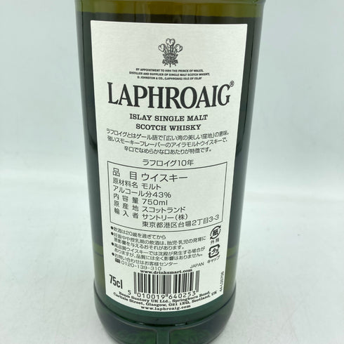 ラフロイグ 10年 750ml 43% LAPHROAIG【S1】
