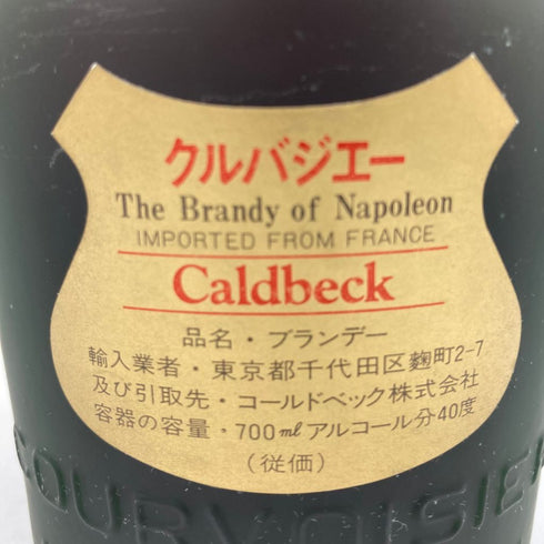 グランド エンペラー ナポレオン 700ml 40% GRAND EMPEREUR NAPOLEON【V4】