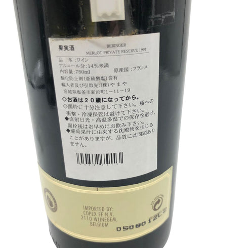 ベリンジャー ヴィンヤード プライベート リザーブ バンクロフト ランチ ハウエル マウンテン メルロー ナパヴァレー 1997 750ml 14.5% Beringer Vineyards Private Reserve Bancroft Ranch Merlot Howell Mountain Napa Valley【JJ】