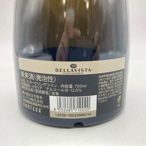 ベラヴィスタ フランチャコルタ グランデ キュヴェ アルマ 750ml 12.3% BELLAVISTA FRANCIACORTA GRANDE CUVEE ALMA 【E】