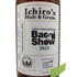 東京都限定◆イチローズモルト モルト&グレーン 東京インターナショナル バーショー 2023 700ml 59% Ichiro's Malt【K2】【中古】