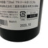 而今 純米吟醸 愛山火入 2022 720ml 15.5% 2023年10月 【B】