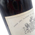 シャトー モンローズ 1994 750ml 12.5% CHATEAU MONTROSE【P2】
