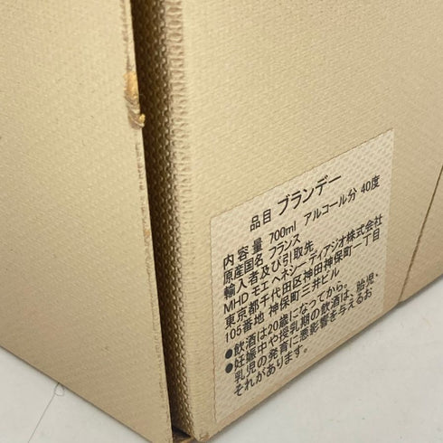 空箱 ヘネシー パラディ レア 700ml 40% Hennessy PARADIS RARE COGNAC