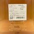 ベルタ ロッカニーヴォ グラッパ 2010 700ml 43% Berta ROCCANIVO【D4】