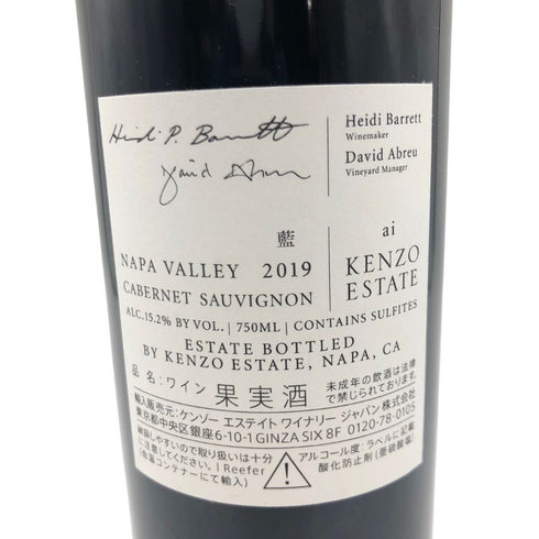 ケンゾー エステート 藍 ai 2019 750ml 15.2% KENZO ESTATE 【C】