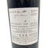 ケンゾー エステート 藍 ai 2019 750ml 15.2% KENZO ESTATE 【C】