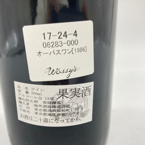オーパスワン 1986 750ml 12% OPUS ONE 【I】