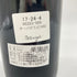 オーパスワン 1986 750ml 12% OPUS ONE 【I】