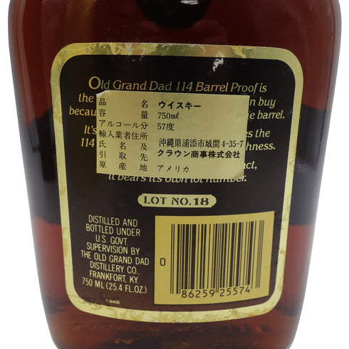 オールド グラン ダッド 114 Barrel Proof LOT.18 750ml 57% OLD GRAND DAD【DD】