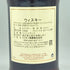 グレンファークラス 26年 1989 バー キャンベルタウン ロッホ カスク#13009 700ml 52.3% GlenFarcalas BAR CAMPBELLTOUN LOCH【M4】