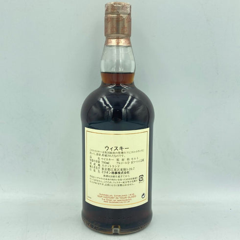 グレンファークラス 26年 1989 バー キャンベルタウン ロッホ カスク#13009 700ml 52.3% GlenFarcalas BAR CAMPBELLTOUN LOCH【M4】