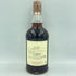 グレンファークラス 26年 1989 バー キャンベルタウン ロッホ カスク#13009 700ml 52.3% GlenFarcalas BAR CAMPBELLTOUN LOCH【M4】