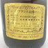 ジャン ピエール ロビン シャブリ プルミエクリュ ヴァルムール 1989 750ml 12.5% JEAN-PIERRE ROBIN CHABLIS Vaillos 【F2】
