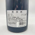 クロード デュガ ジュヴレ シャンベルタン 2021 750ml 12.5% CLAUDE DUGAT Gevrey-Chambertin 【W】