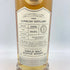 ゴードン & マクファイル クライヌリッシュ 15年 シェリーバット 2006-2022 700ml 59.6% GORDON & MACPHAIL CLYNELISH 【N4】