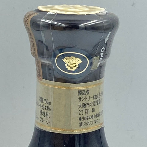 東京都限定◆サントリー ザ ウイスキー 有田焼 陶器ボトル 750ml 43% 1436g SUNTORY THE WHISKY【同梱不可】【N1】