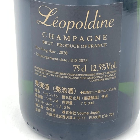 レオポルディーヌ ソウメイ ブリュット 白 750ml 12.5% leopoldine SOUMEI【L2】