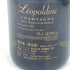 レオポルディーヌ ソウメイ ブリュット 白 750ml 12.5% leopoldine SOUMEI【L2】