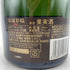 クリュッグ ヴィンテージ 2008 750ml KRUG 【J1】