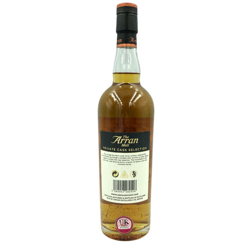 アラン 14年 プライベートカスク ウイスキー エクスチェンジ 700ml 55.5% ARRAN PRIVATE CASK Whiskey EXCHANGE【G】