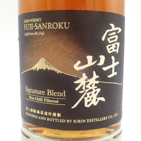 【東京都限定】富士山麓 シグネチャーブレンド 700ml 50% 5本セット【7F】
