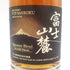 【東京都限定】富士山麓 シグネチャーブレンド 700ml 50% 5本セット 同梱不可【MTM4】