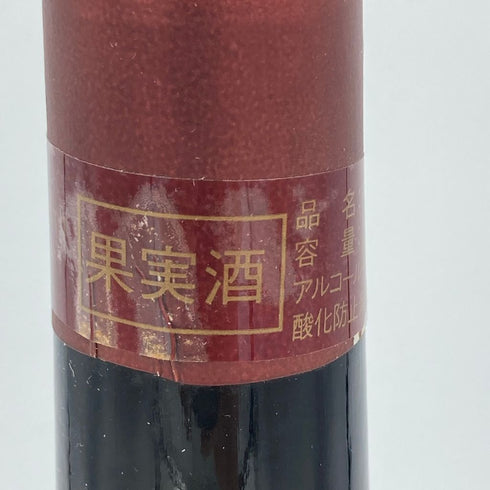 テヌータ デル オルネライア 1994 750ml 13% TENUTA DELL’ORNELLAIA【C】