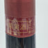 テヌータ デル オルネライア 1994 750ml 13% TENUTA DELL’ORNELLAIA【C】