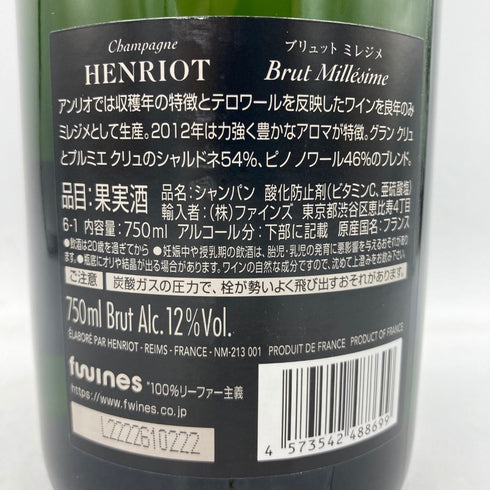 アンリオ ミレジメ 2012 ブリュット 750ml 12% HENRIOT MILLESIME Brut【Z】