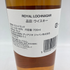 東京都限定◆ロイヤルロッホナガー 12年 ハイランド シングルモルト スコッチウイスキー 700ml 40% ROYAL LOCHNAGAR【N】