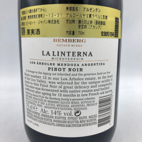 ベンベルグ ラ リンテルナ ピノ ノワール 2015 750ml 14% BEMBERG LA LINTERNA PINOT NOIR 【J4】