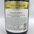 ベンベルグ ラ リンテルナ ピノ ノワール 2015 750ml 14% BEMBERG LA LINTERNA PINOT NOIR 【J4】