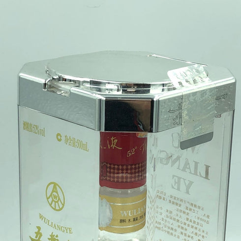 五粮液 ゴリョウエキ 中国酒 500ml 52% WU LIANG YE【X1】