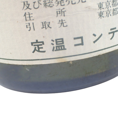 ジョセフ ドルーアン シャブリ レ クロ 1991 750ml Joseph Drouhin Chablis Grand Cru Les Clos【S1】